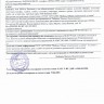 Детская кровать "Авиньон"