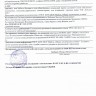 Детская кровать "Авиньон"