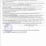 Детская кровать "Авиньон"