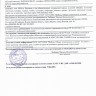Шкаф "Авиньон" 4-х ств.
