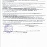 Шкаф "Авиньон" 4-х ств.