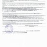 Шкаф "Авиньон" 4-х ств.