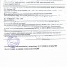 Прихожая "Милан" угловая со шкафом