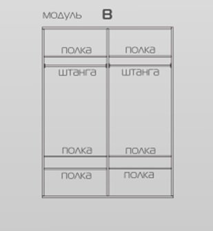Шкаф-купе Стиль,Бали 2st. Наполнение В